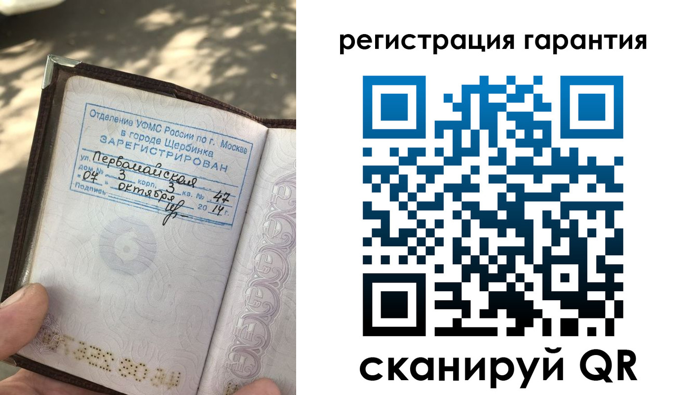 прописка в квартире в Дербенте